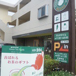 Green Tea Fields - お店は宮崎駅から歩いて5分ほど。
