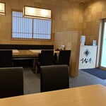 うな半 - うな半さん