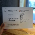 天満 カウンター焼肉 うしすき - 