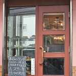 ステーキ石井 - 外観