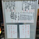 新日本料理 越後家 - 定食はおつまみとして注文可