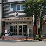 Hostel Wasabi Asakusa&Cafe - ホステル内カフェ