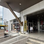 Nの隠れ家 - 外観。