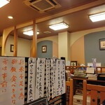 新日本料理 越後家 - 店内（座敷もある）