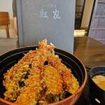 宇治天然温泉 源氏の湯 - 