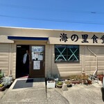 海の里食堂 - 店舗外観
