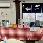 海の里食堂 - お冷はセルフです。