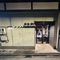 コメール マル イ モンターニャ - 