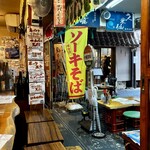 沖縄酒場SABANI - 