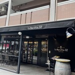 ル バー ラヴァン サンカンドゥ アザブ トウキョウ - 