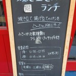 ル・コンプレット - 