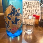 酒とメシ ぐりすと - 
