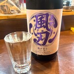 酒とメシ ぐりすと - 