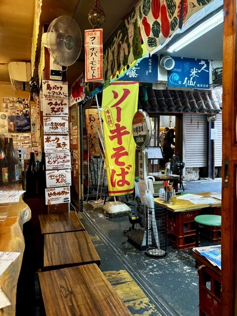 Okinawa Sakaba SABANI photo 4