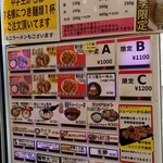 ラーメン さくらまる - 