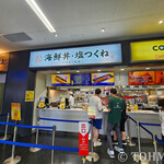 こだまり食堂 - 店舗の様子。