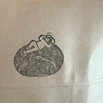 のびべーぐる - 