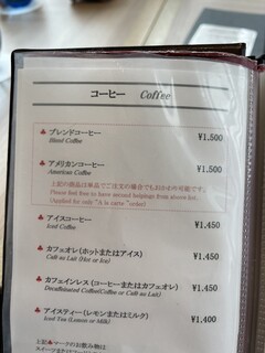 エスタシオン カフェ - メニュー