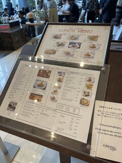 エスタシオン カフェ - メニュー