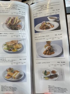 エスタシオン カフェ - メニュー