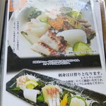 道の駅 有明リップルランド 物産館レストラン - 