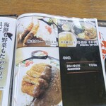 道の駅 有明リップルランド 物産館レストラン - 