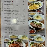 Nam Heong Chicken Rice - 