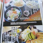 道の駅 有明リップルランド 物産館レストラン - 