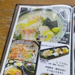 道の駅 有明リップルランド 物産館レストラン - 