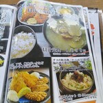 道の駅 有明リップルランド 物産館レストラン - 