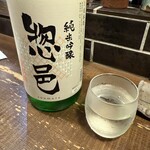 勝手口 ひまり屋 - 