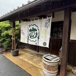 なかちょう - 