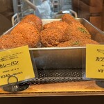 バックシュトゥーベ ツオップ - 店内　カレーパン