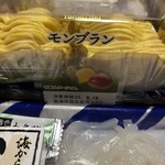 スーパーストア ナカガワ - 