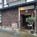 くりゑンテkawabata - 店舗外観