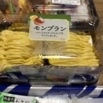 スーパーストア ナカガワ - 