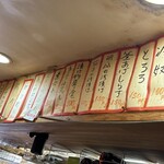 立ち呑み 庶民 - 