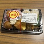 スーパーストア ナカガワ - 