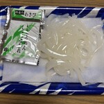 スーパーストア ナカガワ - 