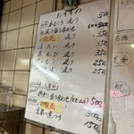 立ち呑み 庶民 - 