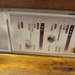 立ち呑み 庶民 - 