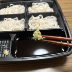 スーパーストア ナカガワ - 