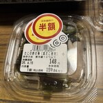 スーパーストア ナカガワ - 