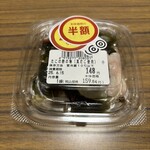 スーパーストア ナカガワ - 