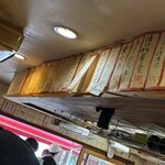 立ち呑み 庶民 - 