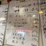 立ち呑み 庶民 - 