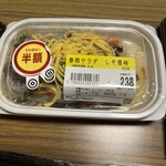 スーパーストア ナカガワ - 