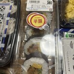 スーパーストア ナカガワ - 