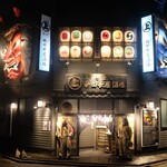 秋田長屋酒場 - 