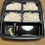 スーパーストア ナカガワ - 